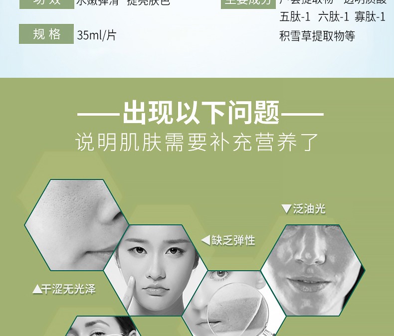 玛莎妮娜 面膜多肽水润修护保湿补水蚕丝面膜敏感肌男女通黑膜备长炭控油 玛莎妮娜黑3盒