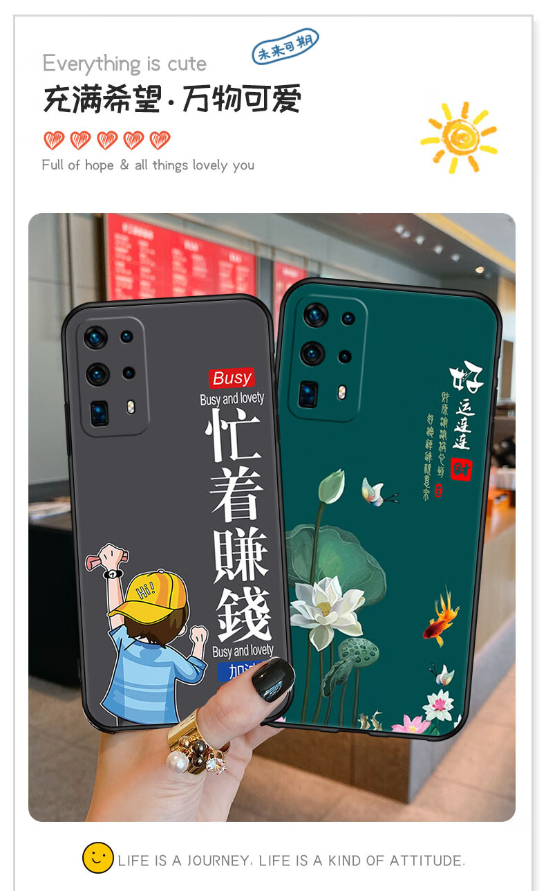 4，美希意適用華爲P40pro+手機殼ELS-AN10個性卡通鏡頭保護磨砂網紅女款男 純黑單殼 華爲 P40 Pro+