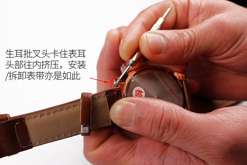 修表工具手表维修配件双头生耳批拆表链拆表耳器换表带弹簧连接轴旦榄