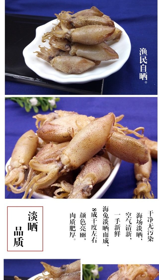 哈皮猴小海兔干小鱿鱼干500g不带籽乌贼干鱿鱼仔海鲜干货即食