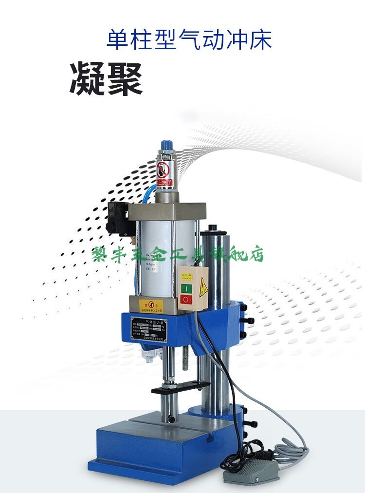 气动压力机气动冲床轴承压入铆压全自动冲压机scj100气缸定制 125倍力