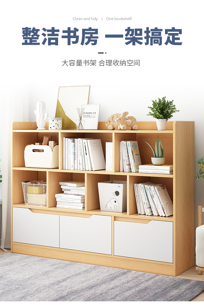 悦美妙书架落地储物架简约现代置物架客厅格子架卧室多层收纳架简易学生书本架子 【升级柜门款】蓝松木色140CM