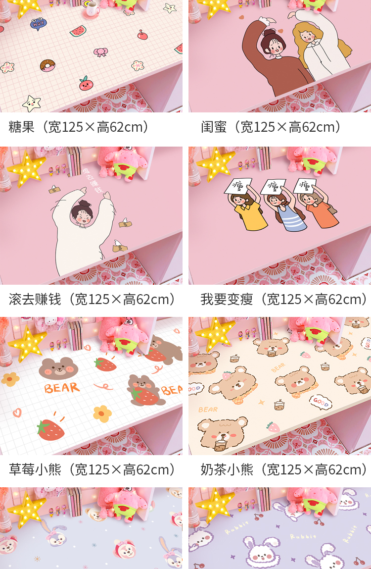 大学生宿舍桌贴纸可爱学生寝室桌子桌面贴纸防水防油自粘ins宿舍装饰