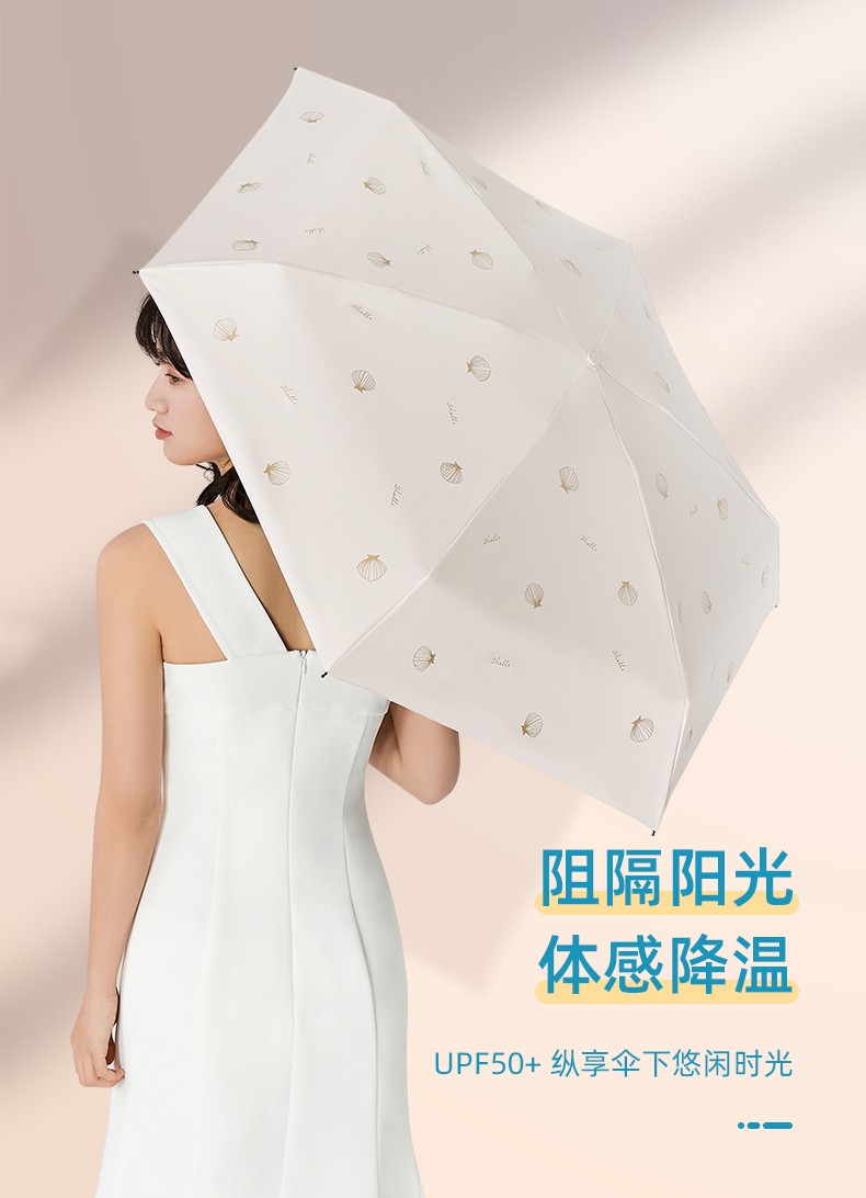 天堂伞（UPF50+）超强防晒防紫外线太阳伞女神全遮光黑胶遮阳伞小黑伞小清新三折晴雨两用伞雨伞折叠 迷你款-粉色