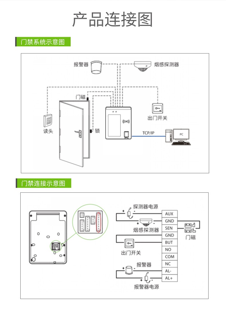 自营同款zkteco熵基科技xface500动态人脸指纹刷卡识别考勤机毫秒级刷