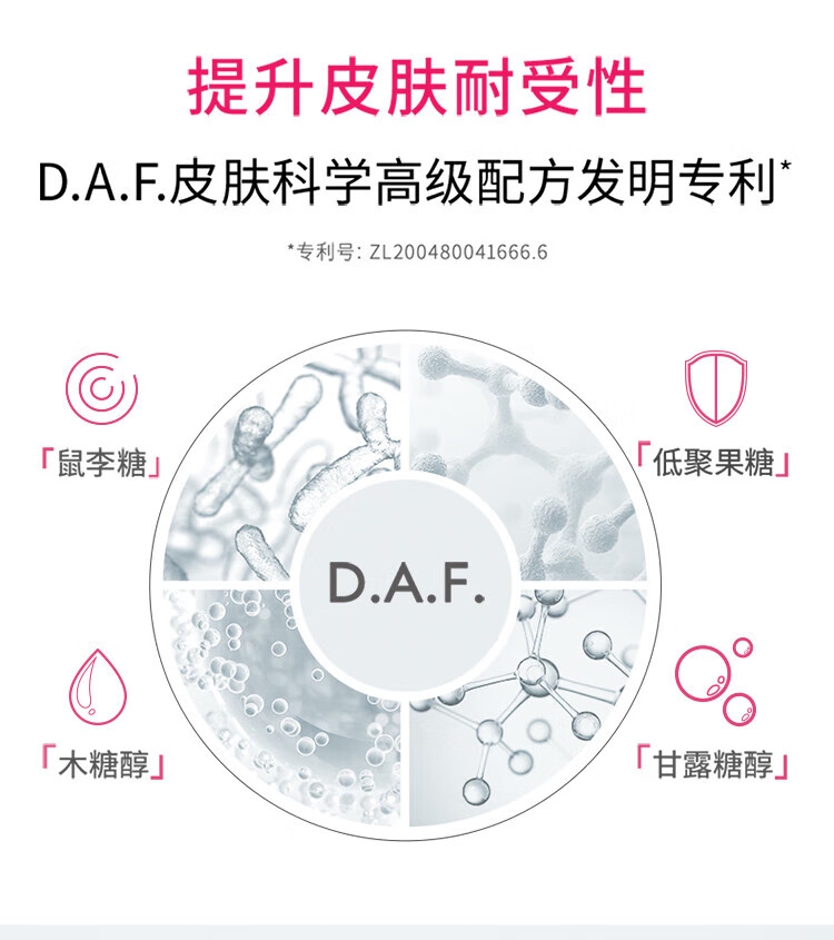 贝德玛 卸妆水绿水粉水保湿洁肤液500ml 温和清洁 补水保湿眼唇脸 【敏感肌可用】粉水500ml