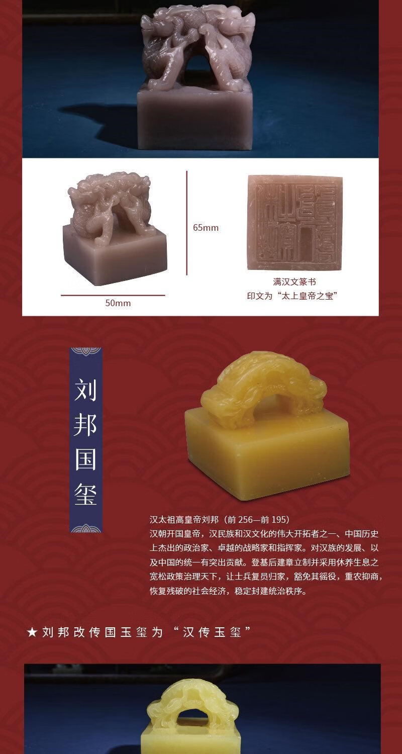 尼创品牌商场考古盲盒挖掘玩具帝王国玺古代历史十大令牌玉玺儿童手工