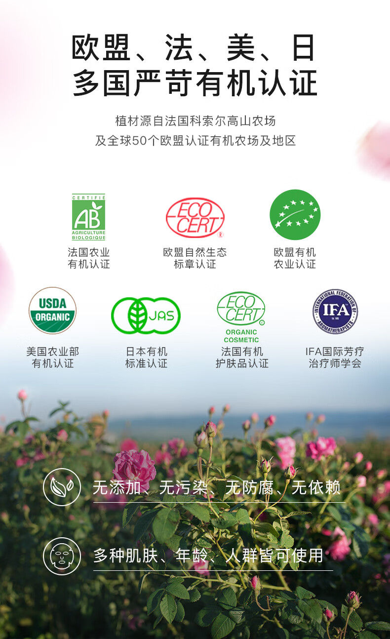 Florihana馥家法国F家大马士革玫瑰纯露花水保加利亚补水保湿爽肤水 1000ml