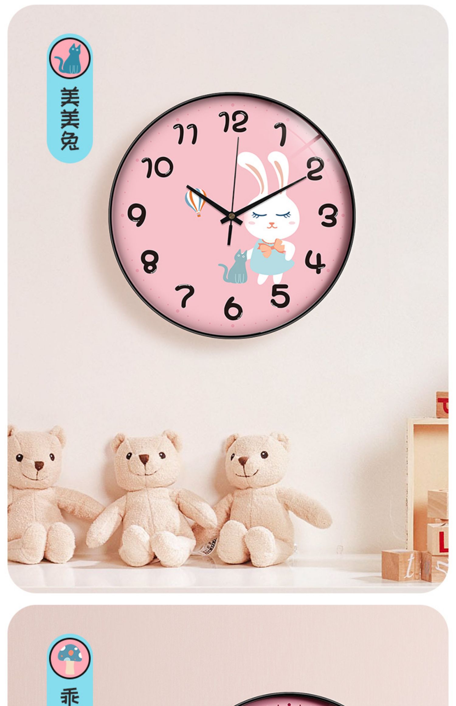 卡通儿童超静音钟表挂钟家用客厅卧室可爱时尚创意时钟表挂墙简约