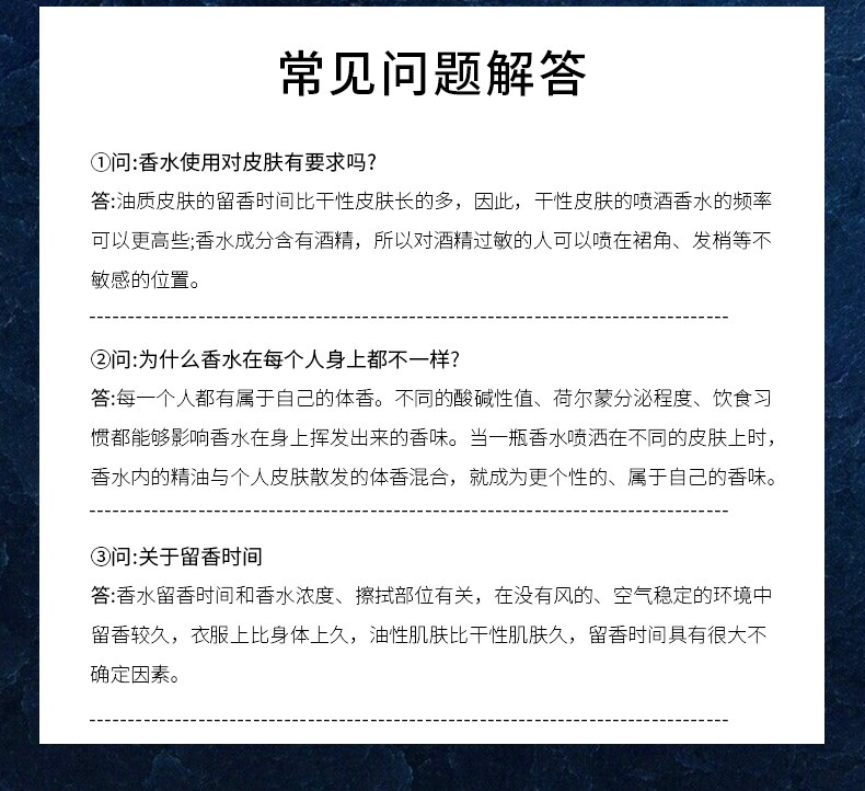 韩水仙男士香水持久淡香绅士优雅清新自然学生男人味香型 男士流沙香水特惠2瓶