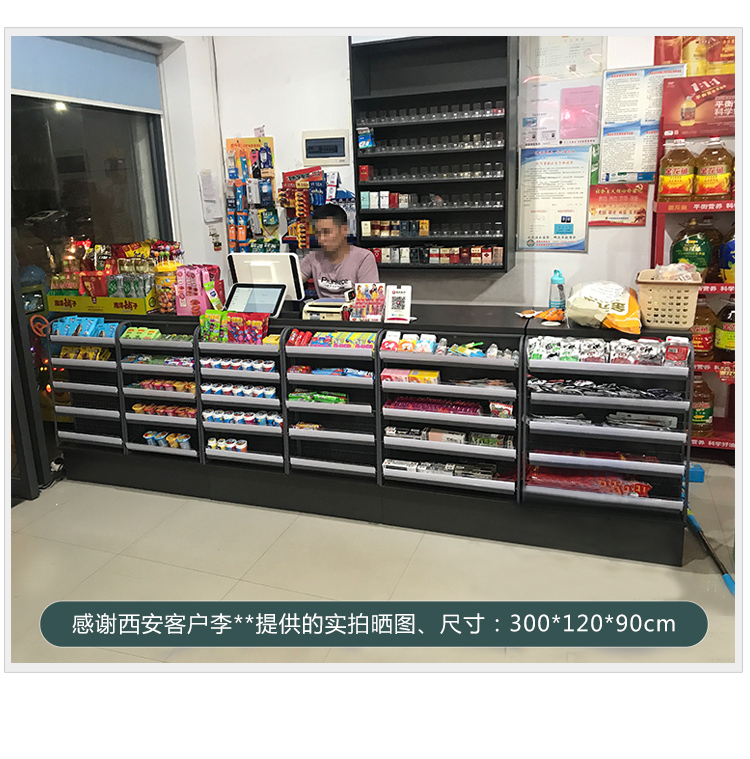 便利店收银台烟酒柜组合小型店铺母婴药店超市吧台水果文具店柜台