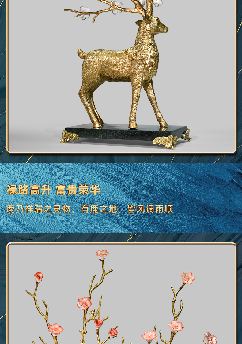 福鹿生财(蓝色/摆件款)