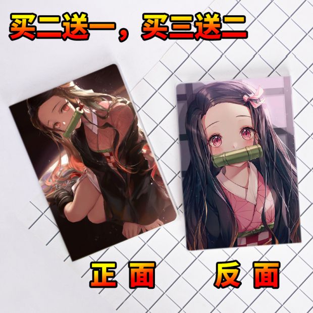 igiftfire 抖音同款创意礼品鬼灭之刃周边笔记本动漫二次元本子你豆子