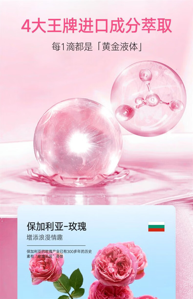 修正薰衣草香氛精华油免洗按摩精油情侣精油房事可舔玫瑰身体房事精油 2%人选择【1瓶体验装】36.9/瓶