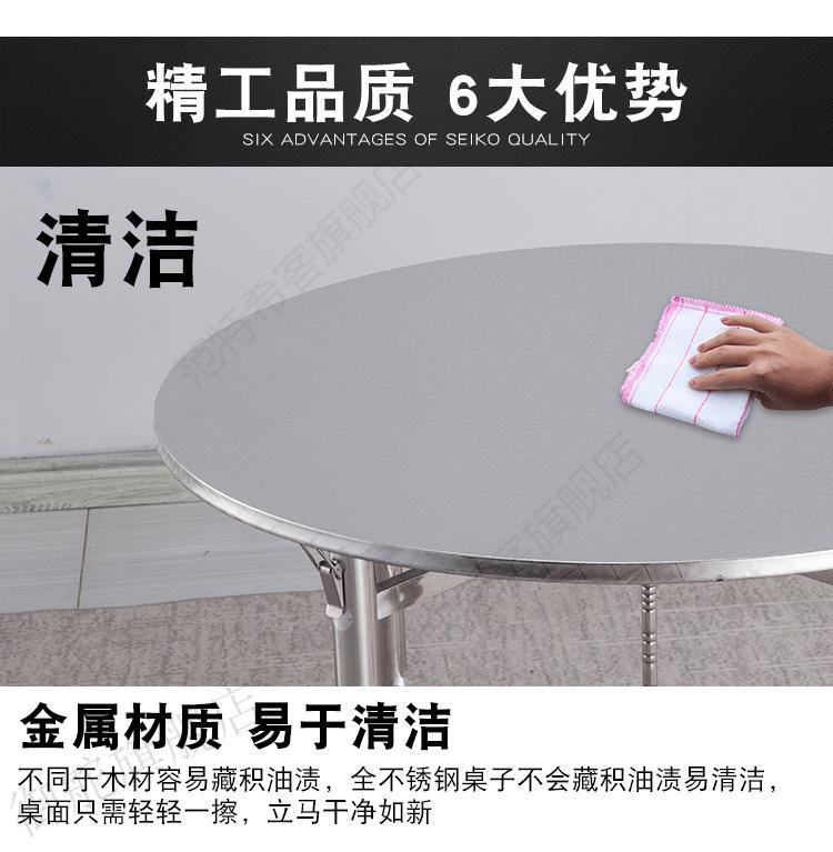 虎雀huque不锈钢可折叠大圆桌8人10人吃饭圆桌面餐桌家用圆台转盘1米
