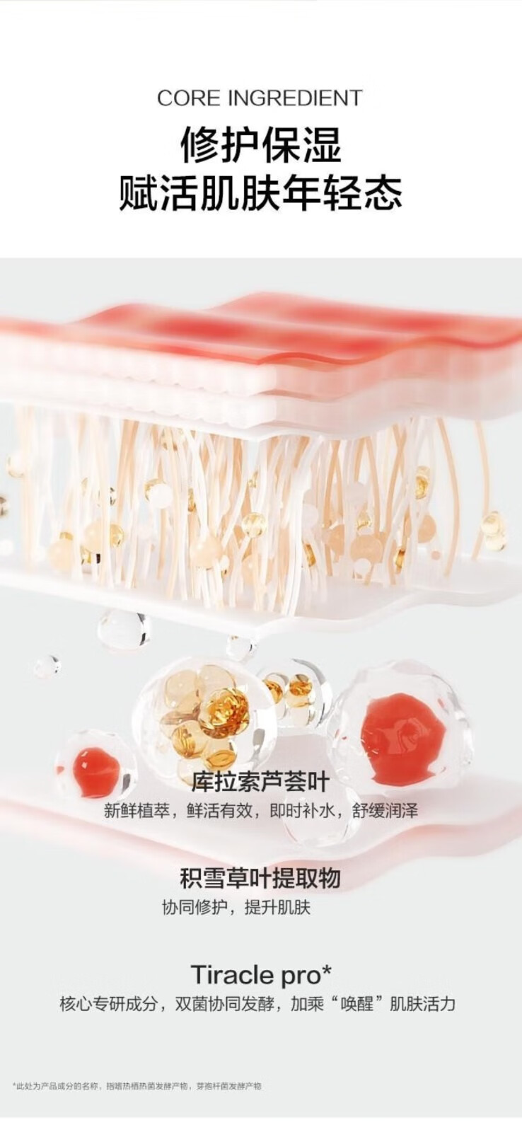 韩束（KanS）护肤品男女芦荟胶淡化印痕晒后舒缓修护保湿补水肌凝胶送女友礼物 芦荟胶180g