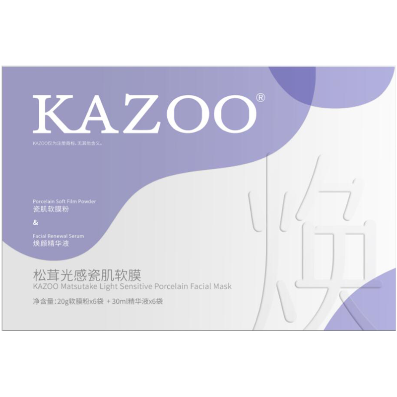 KAZOO松茸软膜粉涂抹面膜嫩肤减黄黑暗沉抗皱紧致补水保湿提亮肤色男女 三盒装【另贈8对套装】+碗具