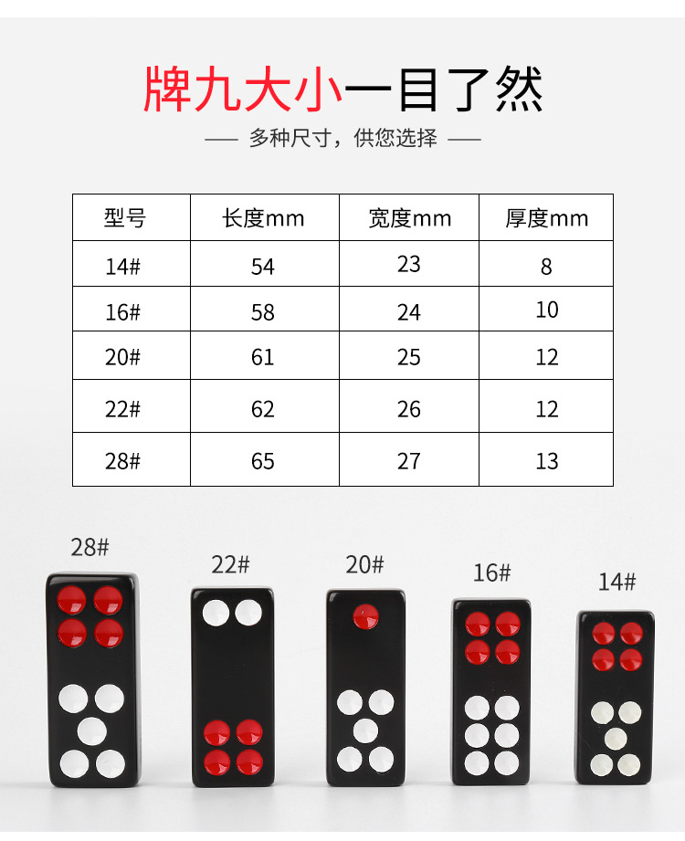 多省牌九骨牌天九牌家用推牌九大号排九骨排天九32张14黑色桌布