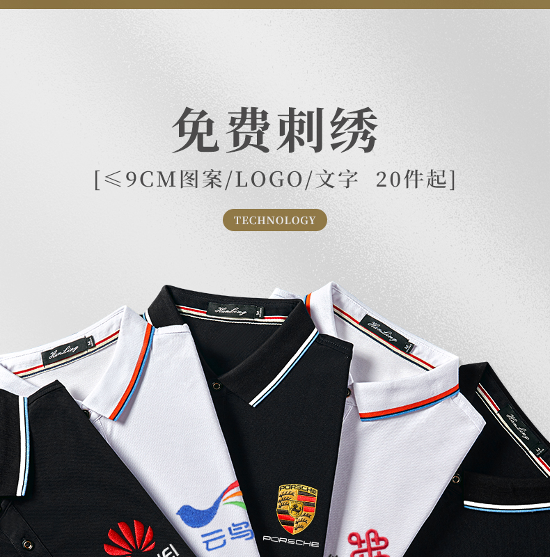 罗蒙(romon)定制工作服印字logo夏季t恤员工公司文化polo衫短袖衣服