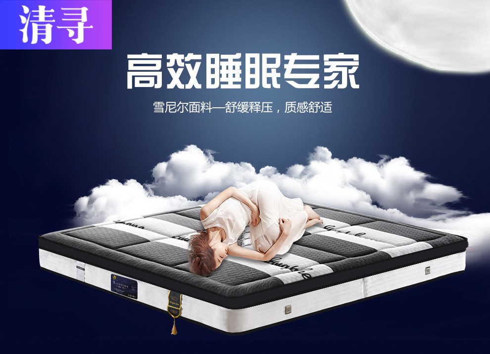 清寻床垫 天然乳胶3E椰棕床垫 九区独袋弹簧床垫 双人床垫软硬适中定制床垫1.5\/1.8\/2米 22CM(竹炭棉+18cm九区弹簧+3E椰棕) 1.8米*2.0米