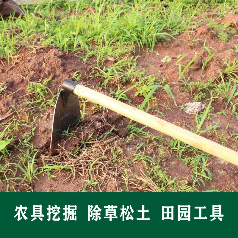 【新品厂家直销】新款全钢锄头农用种田耙地除草种菜翻地松土多功能大