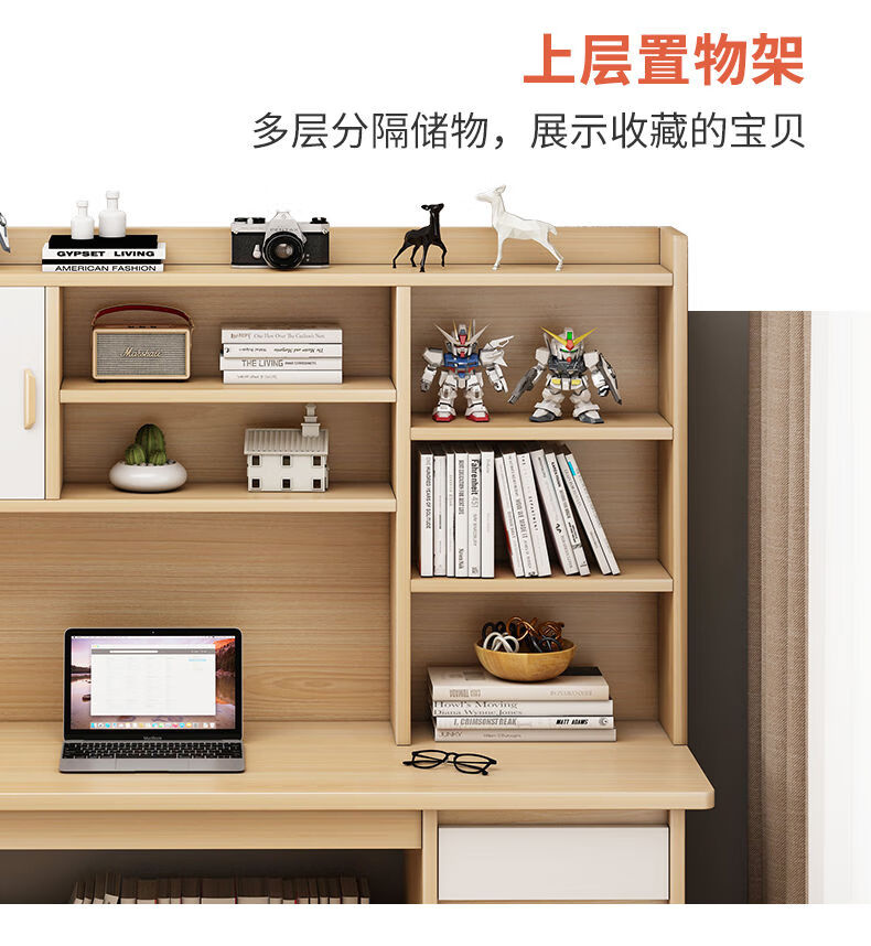 普派电脑桌家用台式书架一体组合书桌学习桌小户型书房卧室学生收纳桌子 暖白色100CM