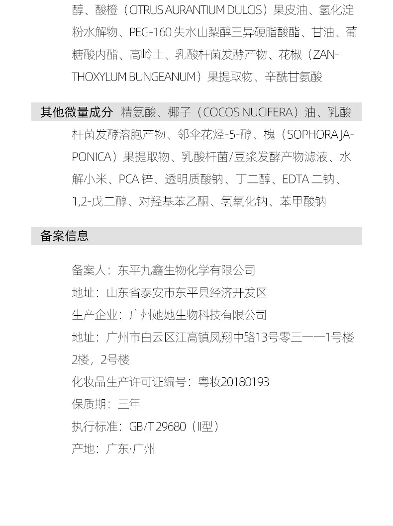 【满婷男士净爽洁面乳】除螨洗面奶150ml除螨虫清洁毛孔无皂基控油保湿去螨虫螨婷洁面膏 男士专用净爽除螨洁面乳150ml一瓶