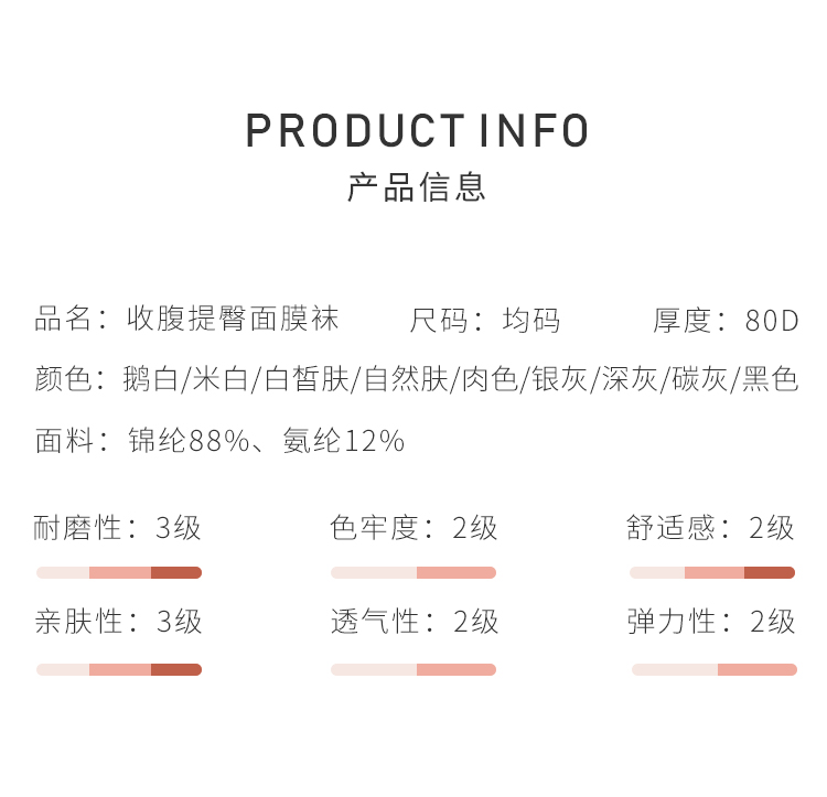 myland米兰妮丝袜女春夏薄款裸感超自然光腿神器裤袜 80d 银灰色 经典