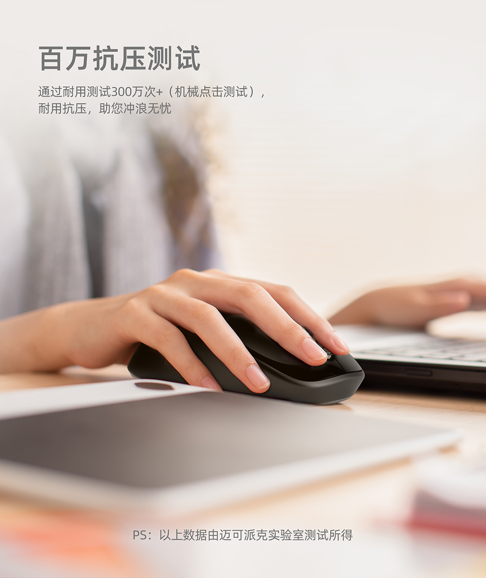 MICRPACK 迈可派克 无线鼠标 蓝牙鼠标 静音鼠标 鼠标无线 办公鼠标笔记本 双模三模 雪山白
