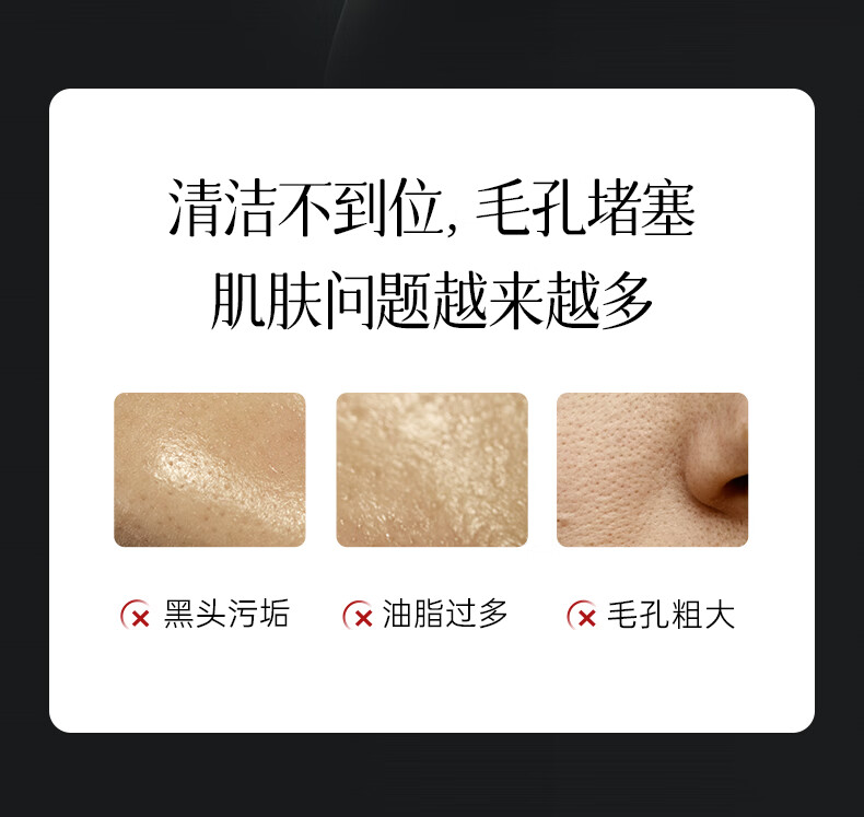 膜法世家黑豆清润嫩肤泥浆面膜 清洁毛孔去黑头女男通用110g 单盒 110g