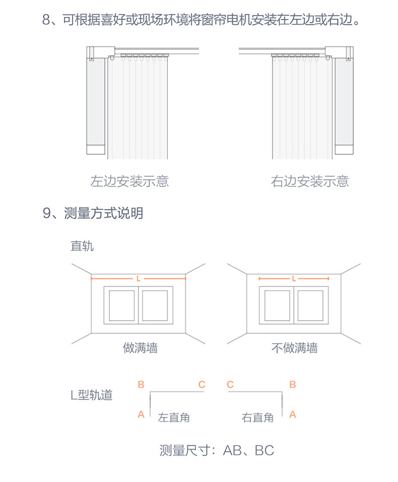 绿米电动窗帘绿米aqara智能电动窗帘b1锂电池版精灵遥控自动开合轨道