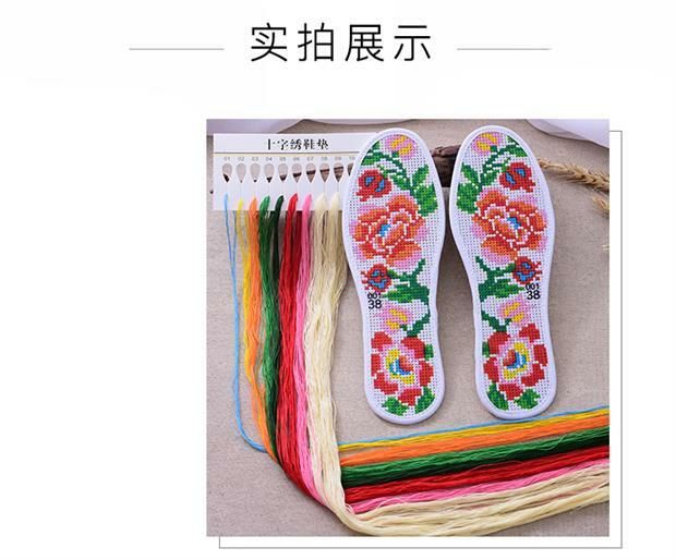 泽熙卡通格子女款实用舒适鞋垫十字绣八角花新款图案脚臭夏天精准棕色