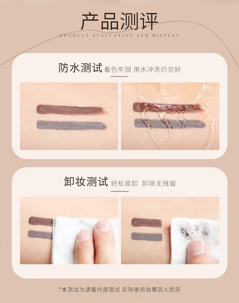 透蜜眉膏眉笔 防水防汗不脱色不晕染眉粉刷持久自然野生眉 01深棕色1.3g