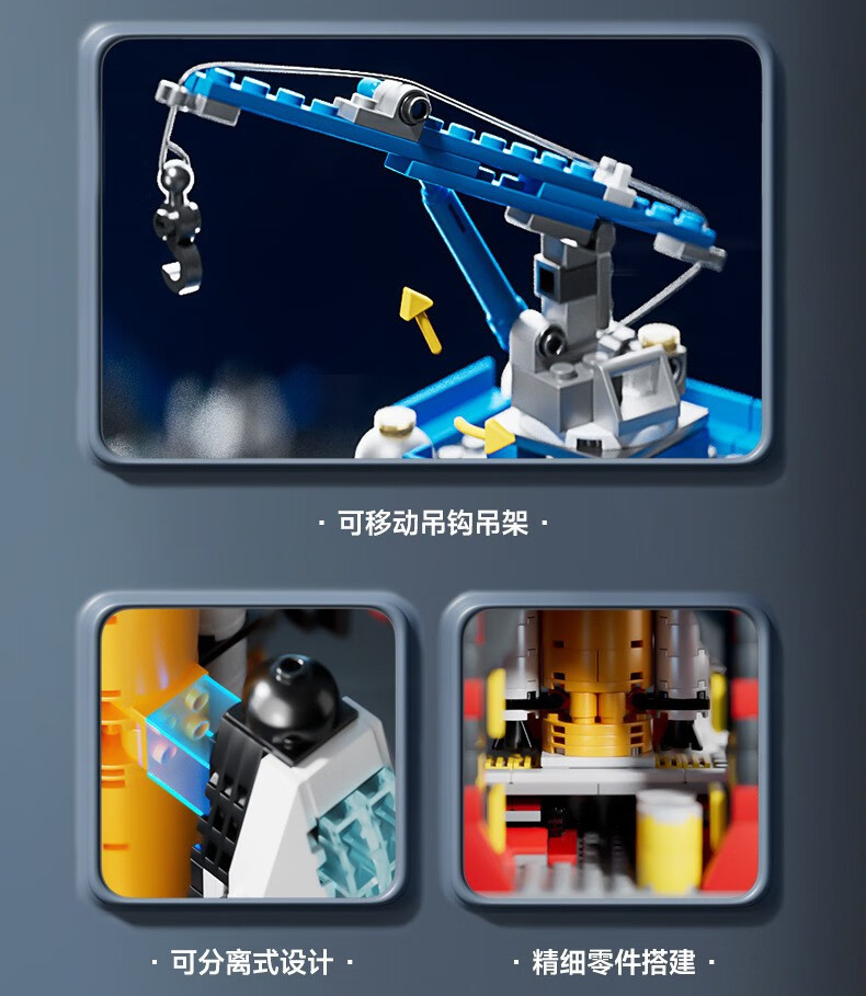森宝积木中国航天火箭发射器小颗粒拼搭太空宇航员儿童拼装模型男孩玩具 16合1航天空间站|配16个人仔-541PCS