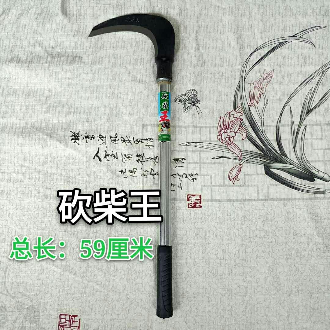 园艺用品 园艺工具 磐阙 磐阙 上新砍竹砍柴刀砍树柴刀镰刀农用锰钢