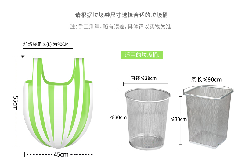 美丽雅背心垃圾袋双色彩条手提家用加厚加厚耐用厚实承重中号塑料袋高承重厚实耐用 中号加厚2卷【共100只】详情图片14