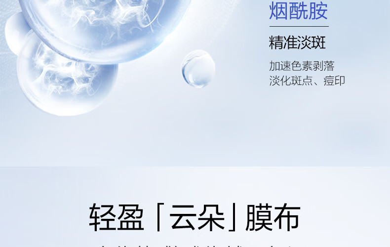 欧诗漫（OSM）珍珠美白淡化斑发光面膜泥50g涂抹精华膏清洁美白保湿护肤品女 【美白淡斑】50g+面膜*2盒