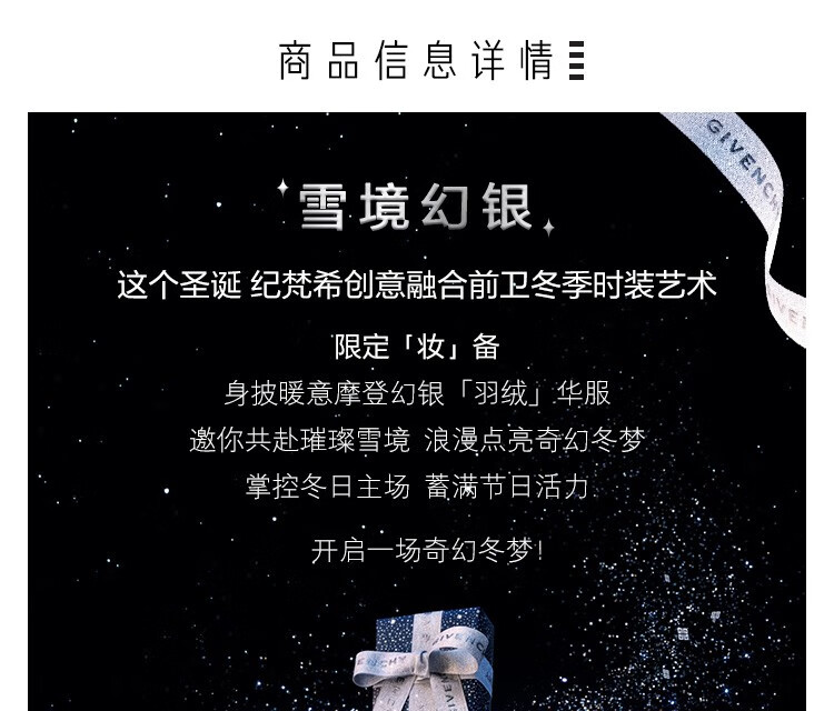 焱蜀（精选好物）四宫格轻盈无痕明星四色散粉定妆情人节礼物 1号_12g