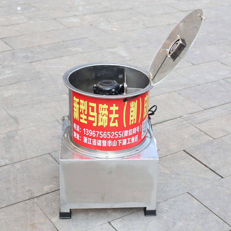 不锈钢马蹄削皮机厨房水果削皮神器荸荠去皮水栗子自动削皮刀定制vdp