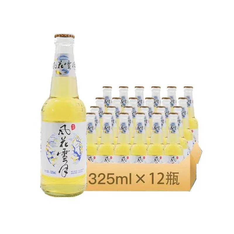 兰益松云南大理风花雪月啤酒325ml12瓶云南特产大理风花雪月啤酒