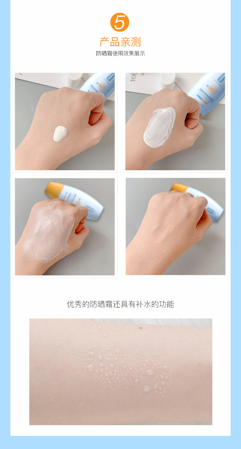 迪迈诗润泽光采清透防晒霜30g SPF50 PA+++（清爽 防水防汗男女士面部）