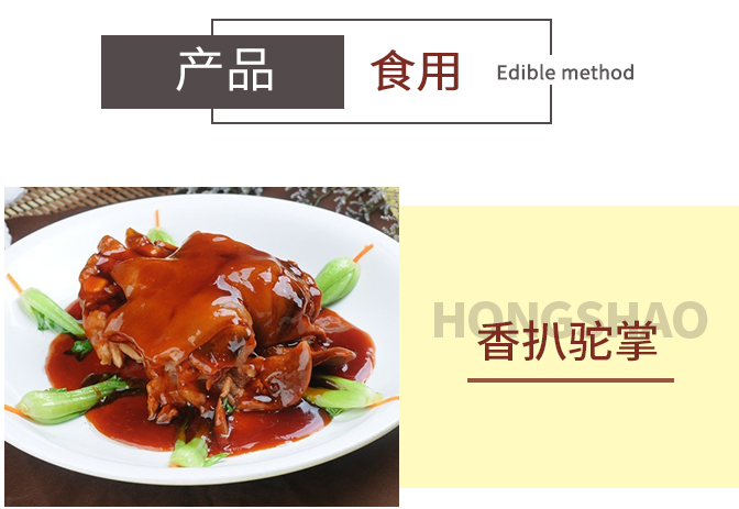 新款鲜冻骆驼脚一只12斤左右骆驼掌新鲜冷冻去骨半熟骆驼蹄子沙漠特产