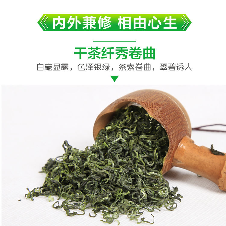 2020新茶碧螺春茶叶绿茶春茶高山云雾绿茶浓香型罐装125g250g500g