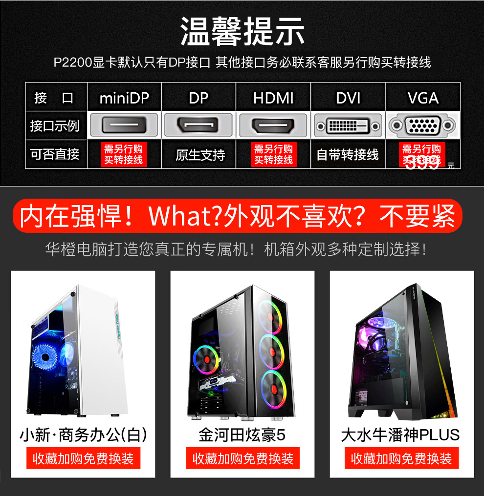 渲染3d建模设计组装机台式组装电脑主机套餐二i711700丨16g丨k600012