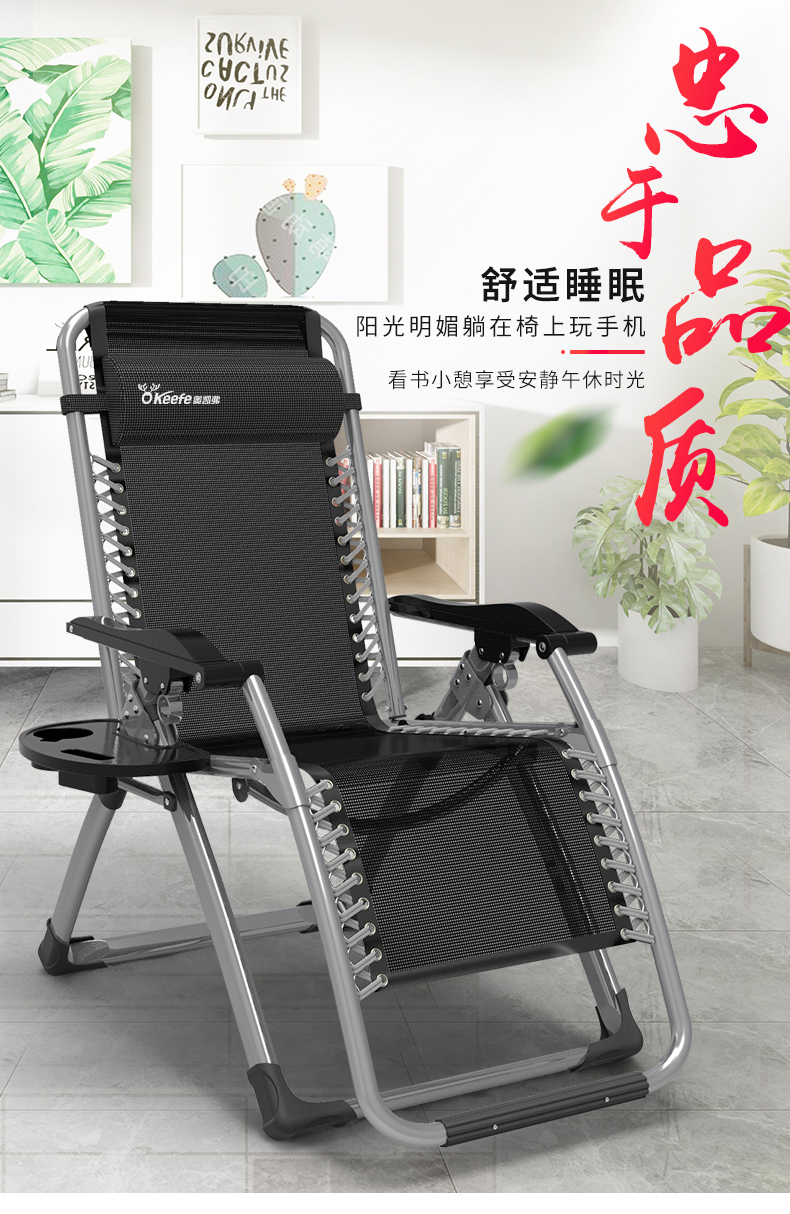 奥凯弗躺椅折叠床办公室午休椅单人床午睡椅医院陪护床 特斯林逍遥椅