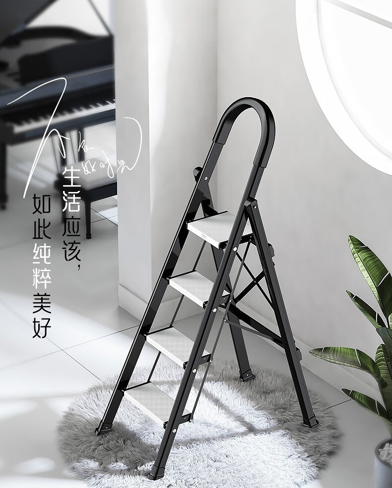 格美居（GEMJU）家用梯子加厚铝合金人字梯室内折叠多功能楼梯 顶踏板加宽为20cm-黑白款四步梯