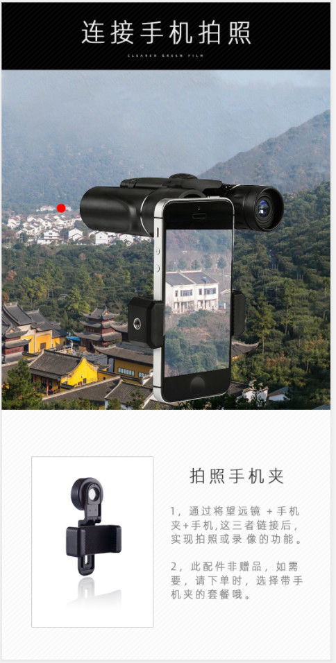 500倍望远镜双筒高倍高清10公里微光夜视手机拍照录像