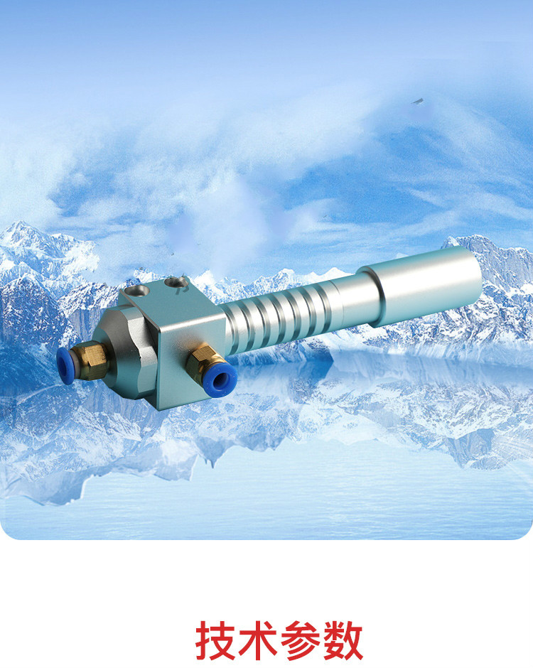 涡流管涡旋管激光焊接冷却冷却刀具模具机降温冷却不锈钢材质中型rzjw