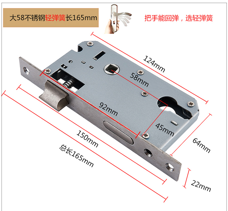 室内木门锁体通用型小50 大50 58静音不锈钢锁舌家用卧室锁芯配件 190