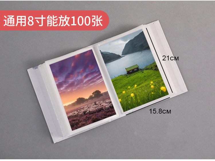 4寸5寸6寸7寸8寸相册本插页式家庭纪念册影集相薄小相册过塑照片 彩色